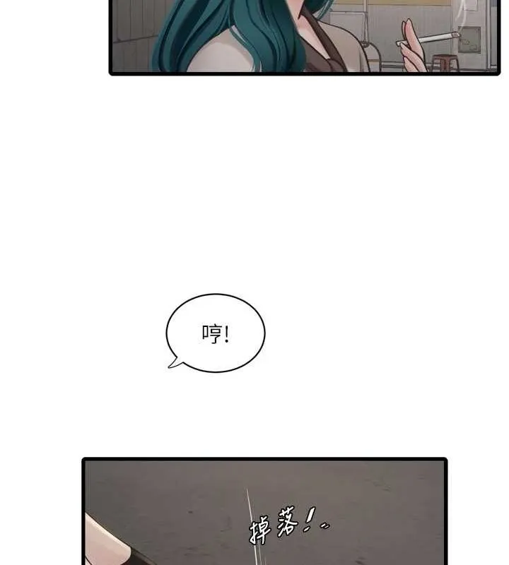 水电工日誌 - 第80話-深夜拜訪的男客 - page 63