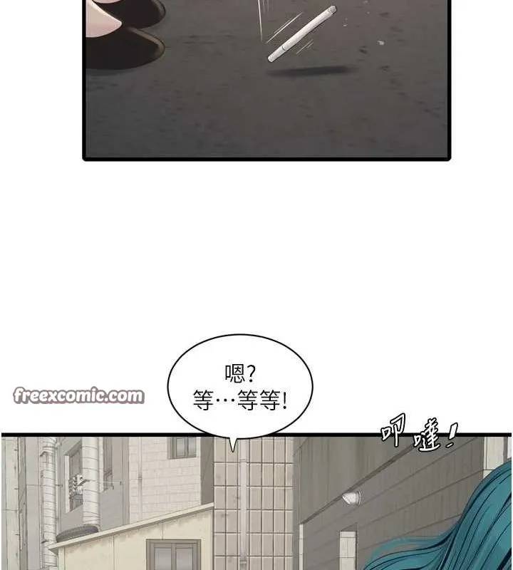 水电工日誌 - 第80話-深夜拜訪的男客 - page 64