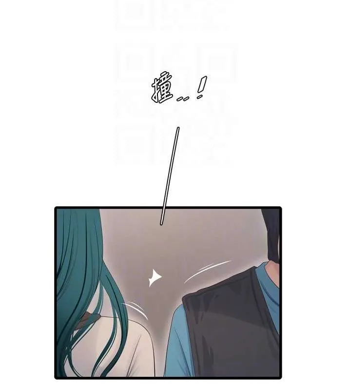 水电工日誌 - 第80話-深夜拜訪的男客 - page 73