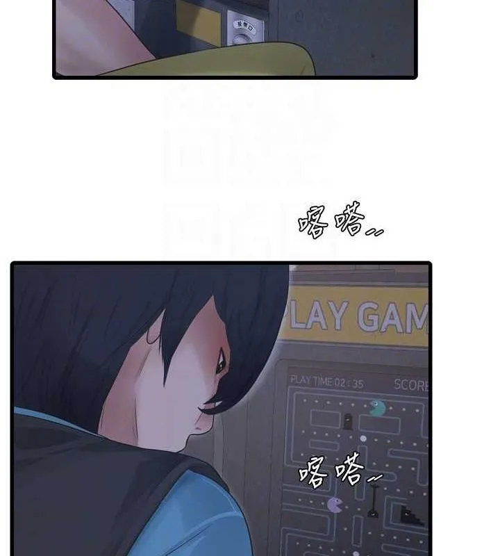 水电工日誌 - 第80話-深夜拜訪的男客 - page 85
