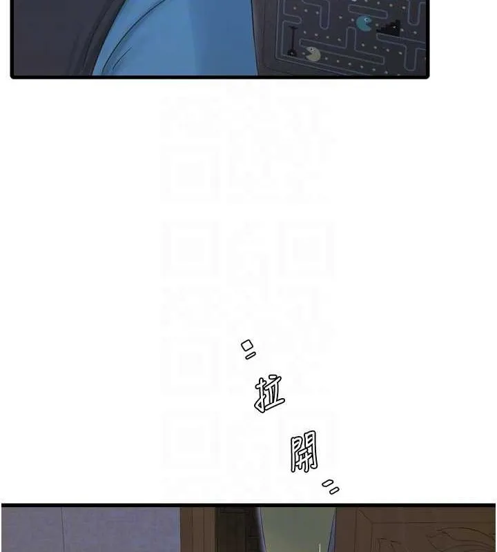水电工日誌 - 第80話-深夜拜訪的男客 - page 86