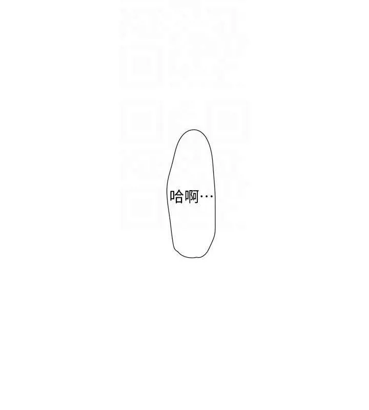 水电工日誌 - 第80話-深夜拜訪的男客 - page 99