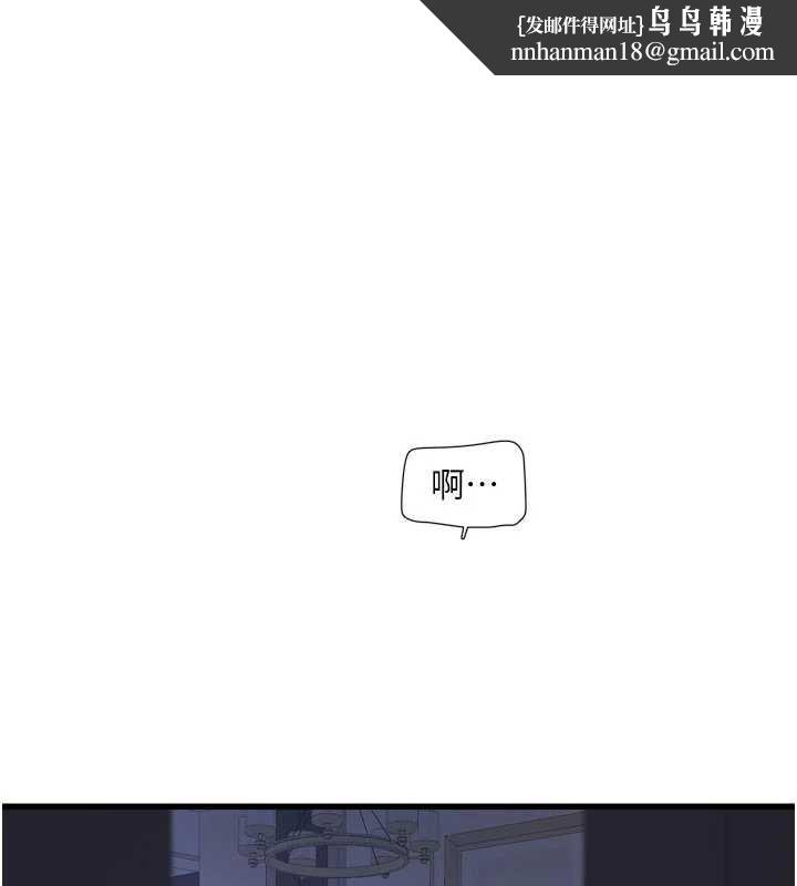 水电工日誌 - 第110話-在深夜時分「接客」 - page 1