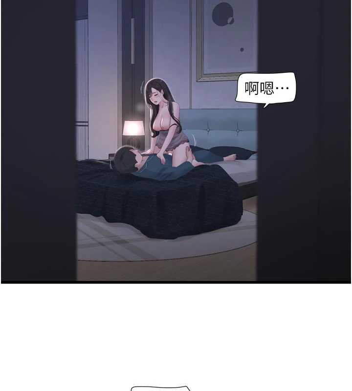 水电工日誌 - 第110話-在深夜時分「接客」 - page 2