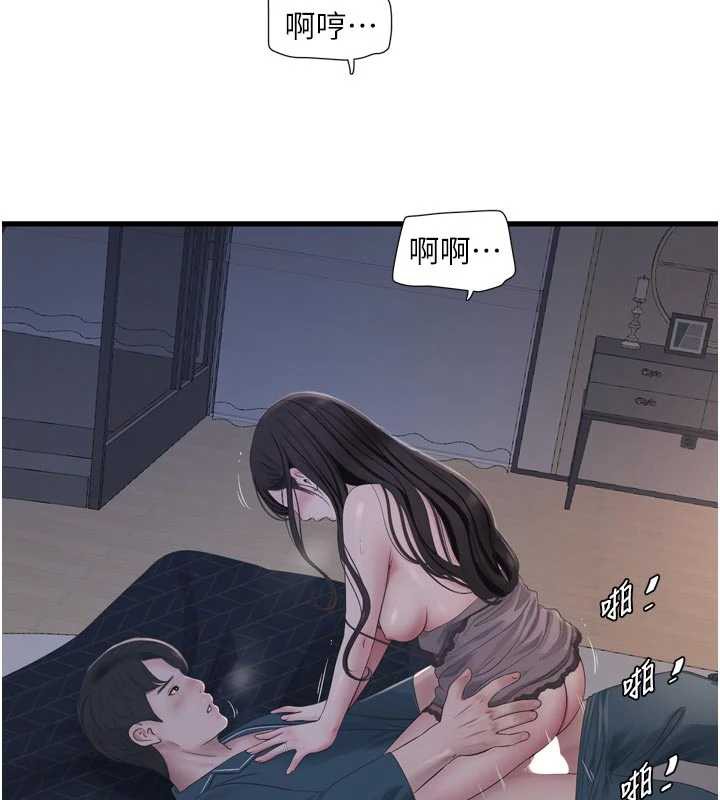 水电工日誌 - 第110話-在深夜時分「接客」 - page 3