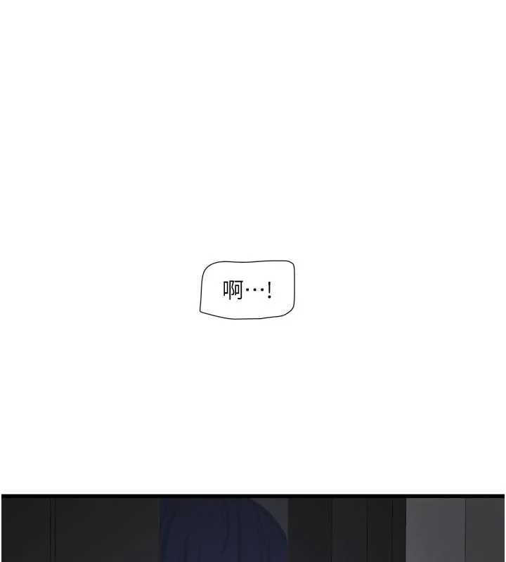 水电工日誌 - 第110話-在深夜時分「接客」 - page 7