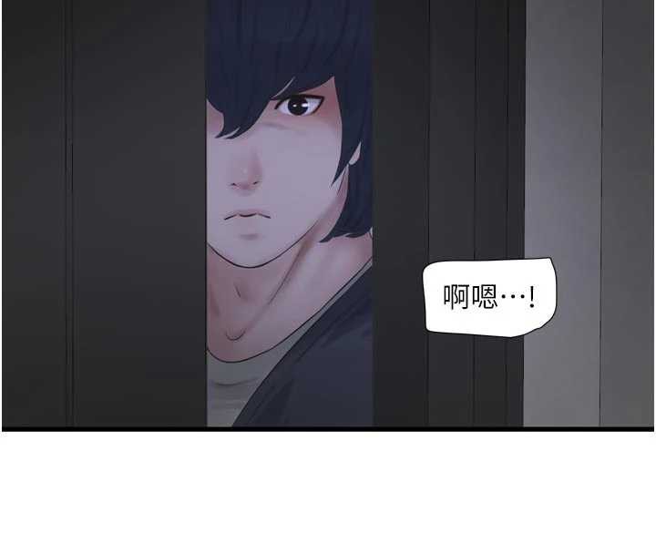 水电工日誌 - 第110話-在深夜時分「接客」 - page 8