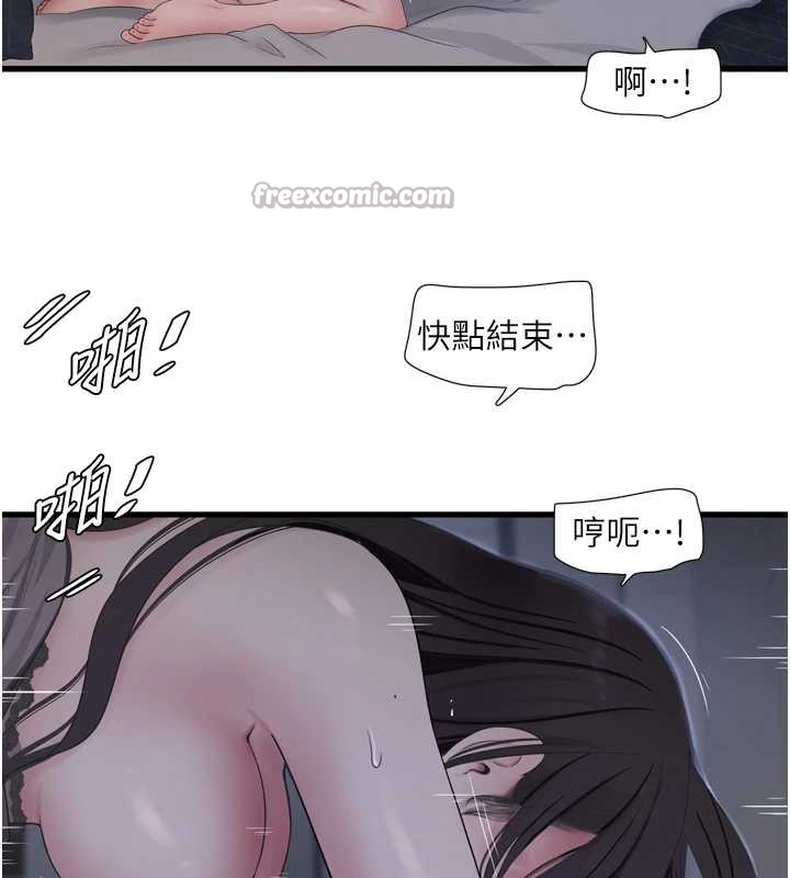 水电工日誌 - 第110話-在深夜時分「接客」 - page 15