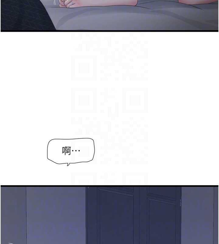 水电工日誌 - 第110話-在深夜時分「接客」 - page 18