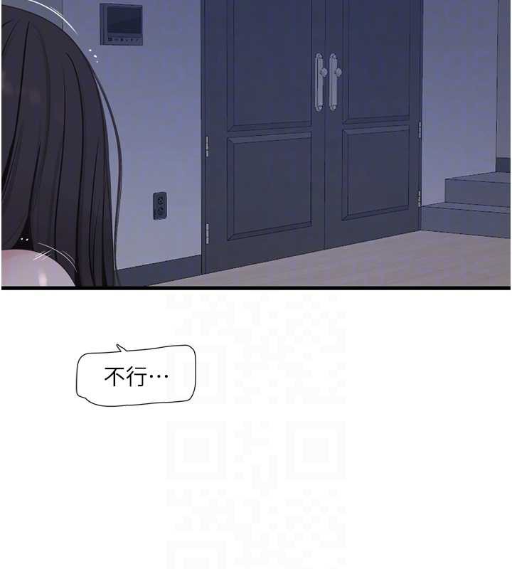 水电工日誌 - 第110話-在深夜時分「接客」 - page 19