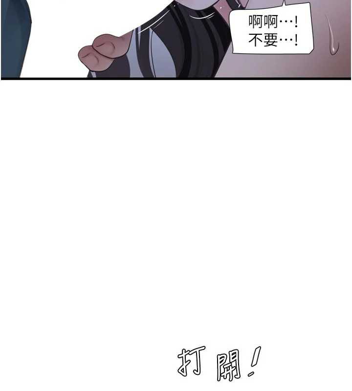 水电工日誌 - 第110話-在深夜時分「接客」 - page 24