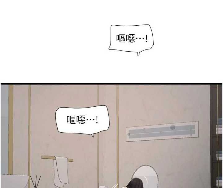 水电工日誌 - 第110話-在深夜時分「接客」 - page 26