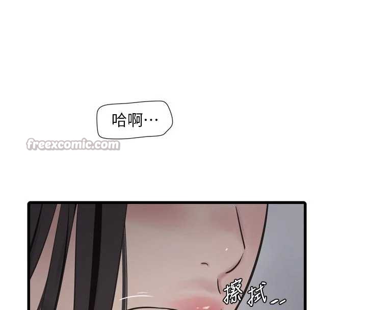 水电工日誌 - 第110話-在深夜時分「接客」 - page 30