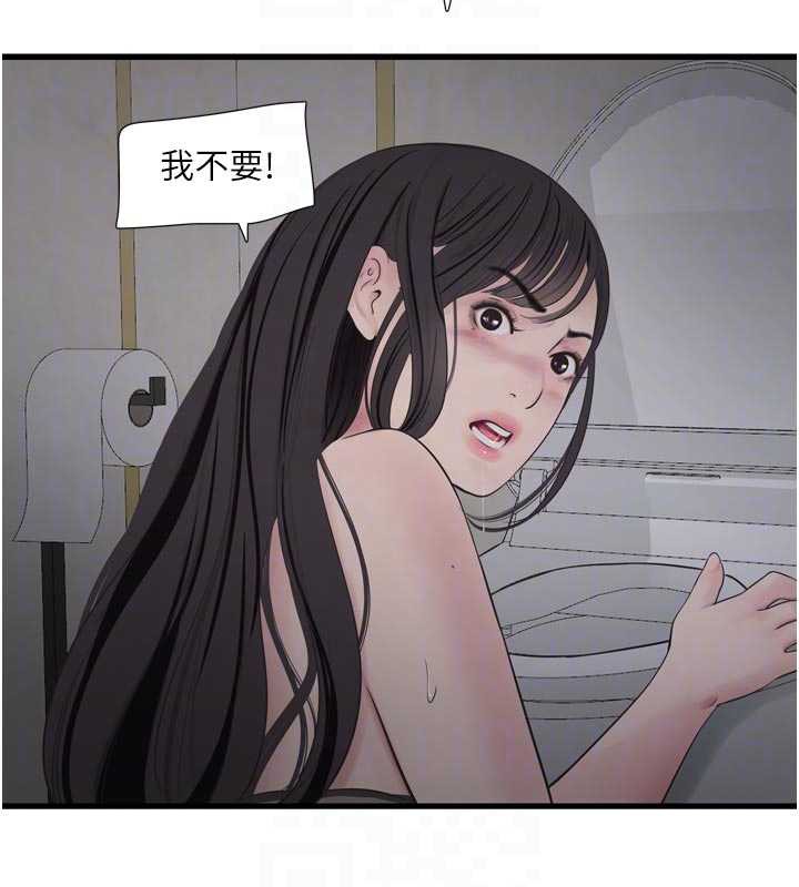 水电工日誌 - 第110話-在深夜時分「接客」 - page 32