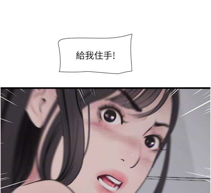 水电工日誌 - 第110話-在深夜時分「接客」 - page 34