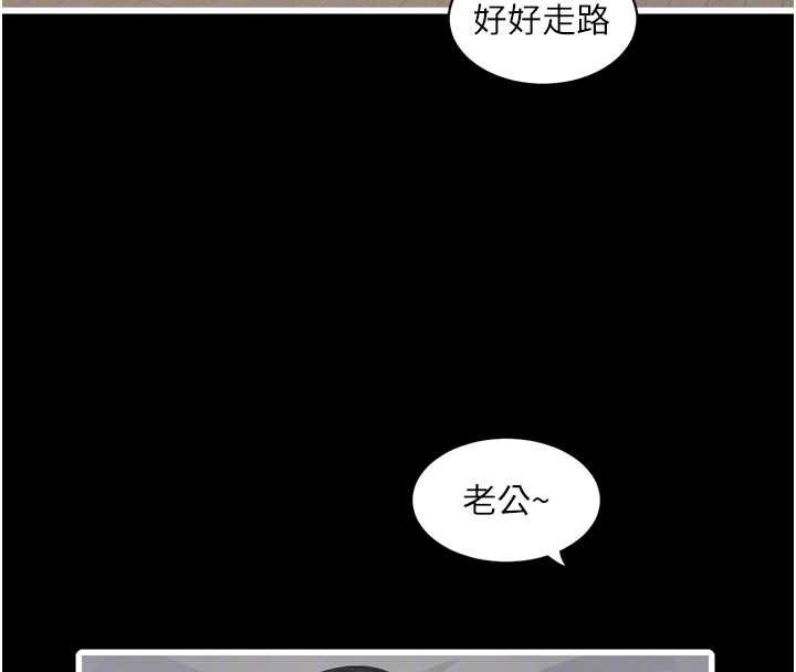水电工日誌 - 第110話-在深夜時分「接客」 - page 47