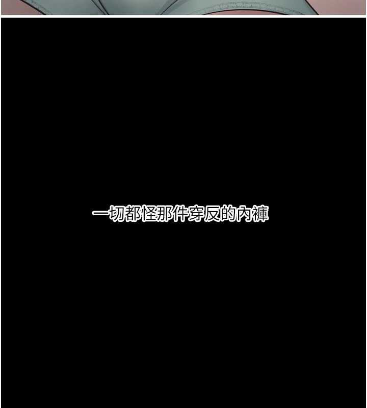 水电工日誌 - 第110話-在深夜時分「接客」 - page 54