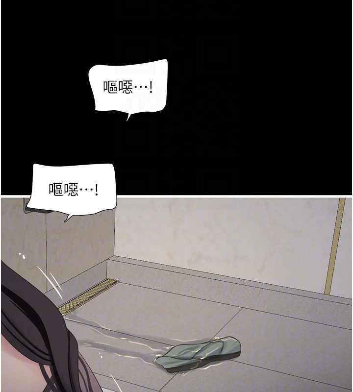 水电工日誌 - 第110話-在深夜時分「接客」 - page 62