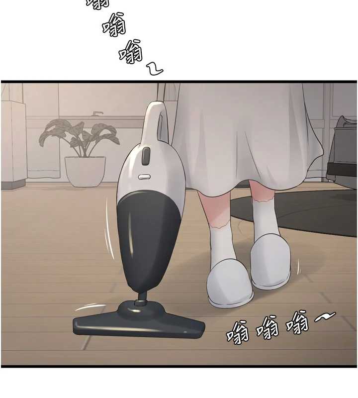 水电工日誌 - 第110話-在深夜時分「接客」 - page 66