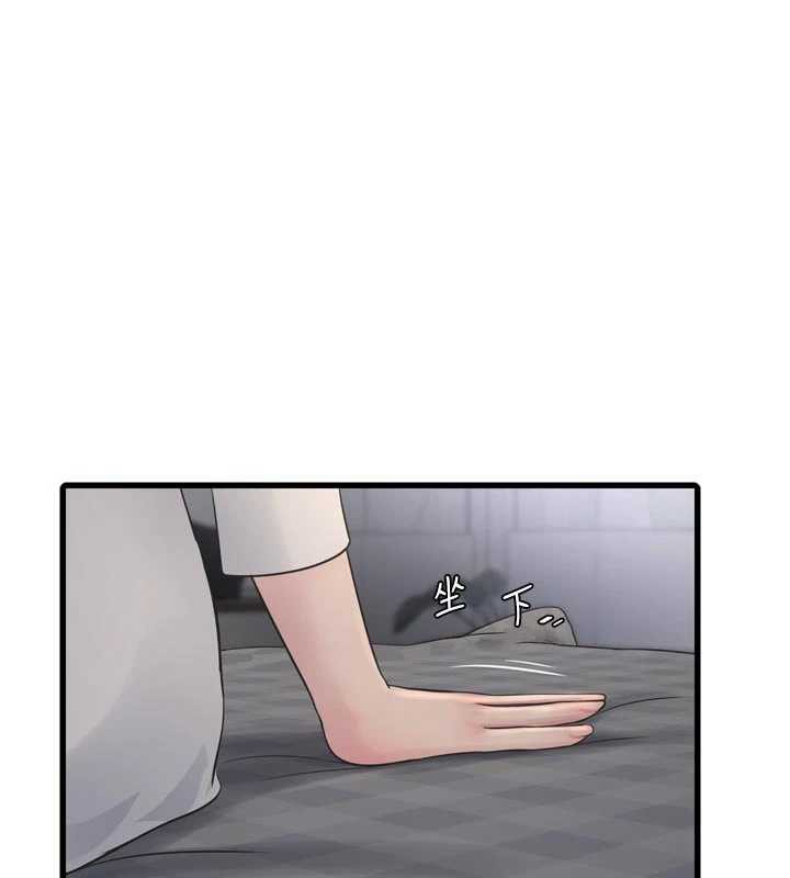 水电工日誌 - 第110話-在深夜時分「接客」 - page 69