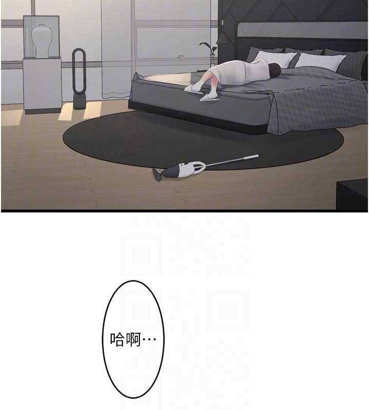水电工日誌 - 第110話-在深夜時分「接客」 - page 73