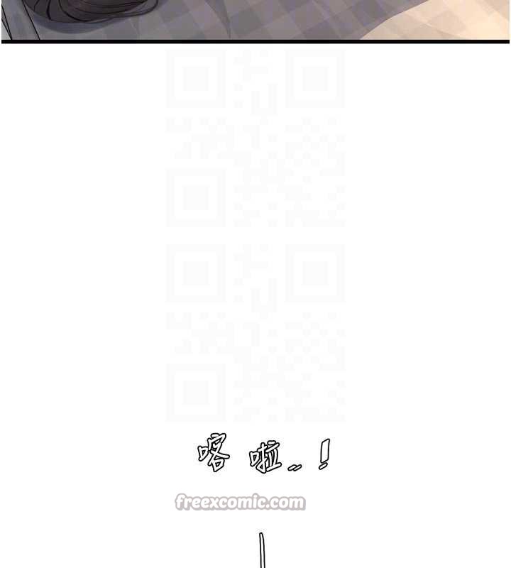 水电工日誌 - 第110話-在深夜時分「接客」 - page 75