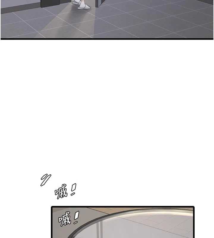 水电工日誌 - 第110話-在深夜時分「接客」 - page 79