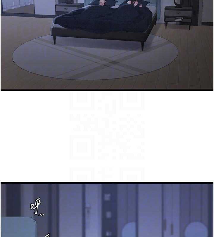 水电工日誌 - 第110話-在深夜時分「接客」 - page 88