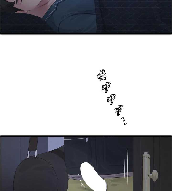 水电工日誌 - 第110話-在深夜時分「接客」 - page 93