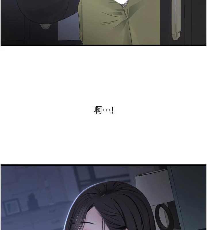 水电工日誌 - 第110話-在深夜時分「接客」 - page 94
