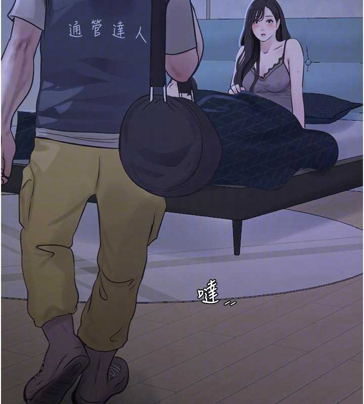水电工日誌 - 第110話-在深夜時分「接客」 - page 98