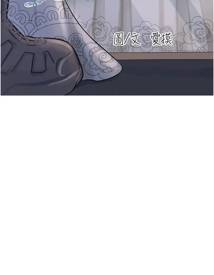 水电工日誌 - 第57話-美嬌娘的乳交服務 - page 7