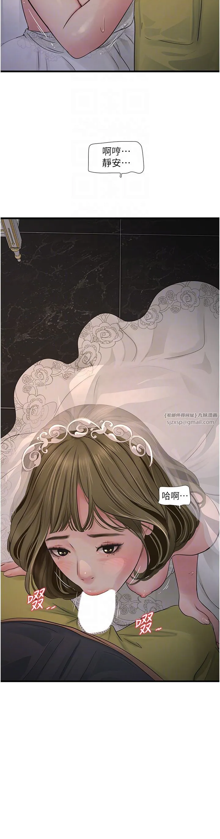 水电工日誌 - 第57話-美嬌娘的乳交服務 - page 14