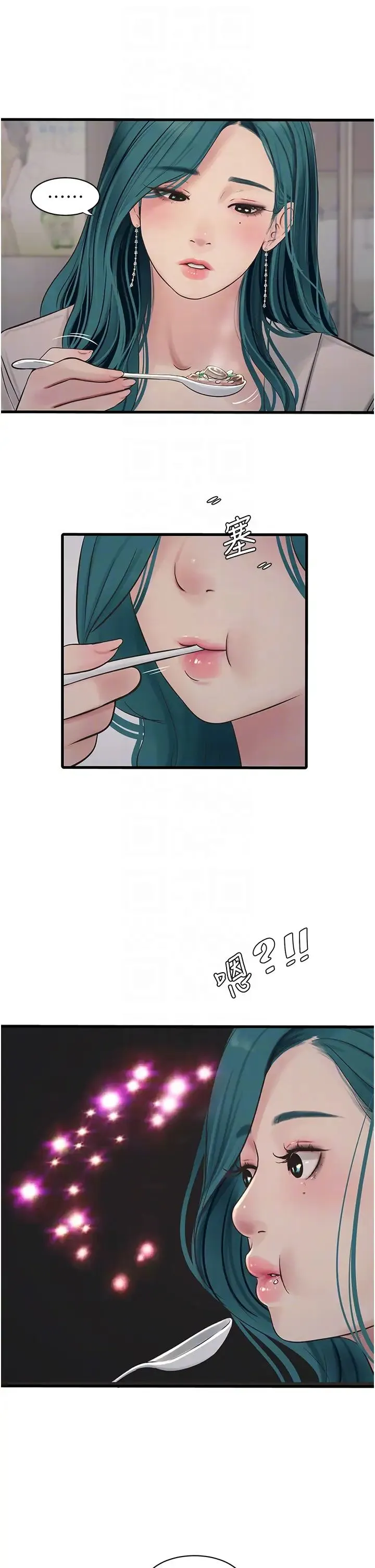 水电工日誌 - 第42話-無從釋放的深層慾望 - page 26