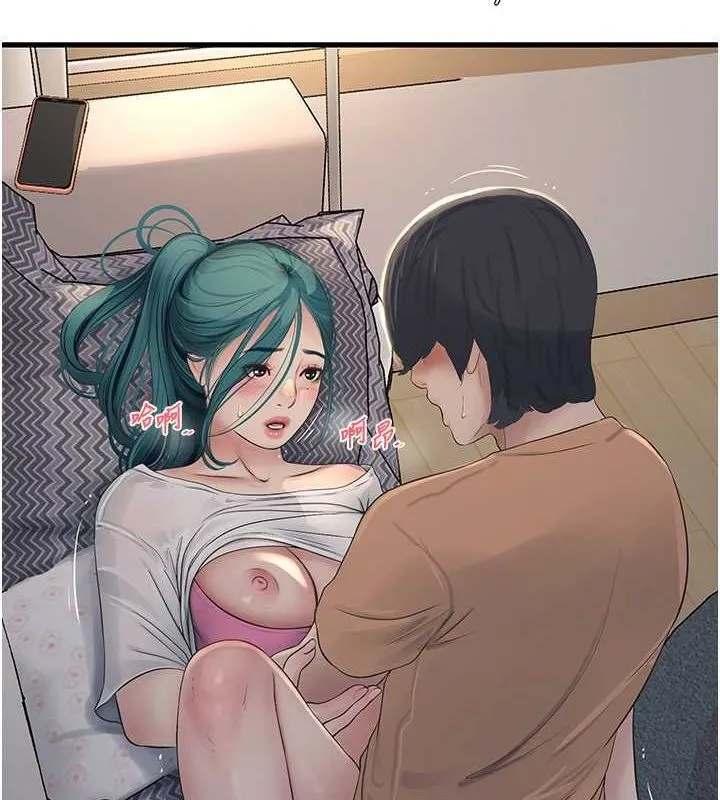 水电工日誌 - 第69話-別這麼猴急♥ - page 7