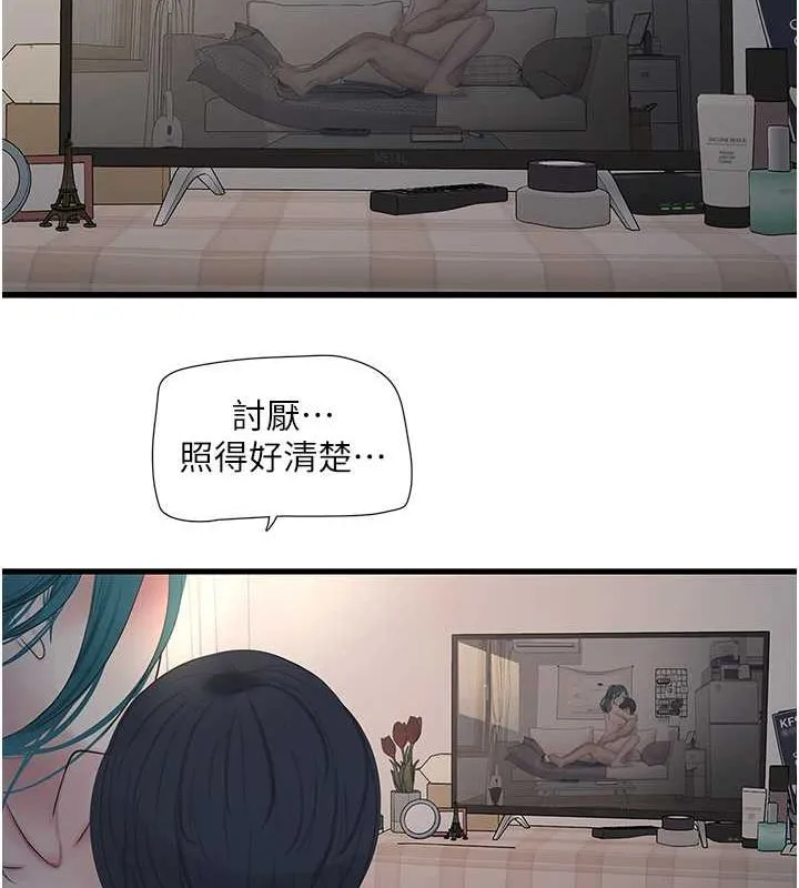 水电工日誌 - 第69話-別這麼猴急♥ - page 56