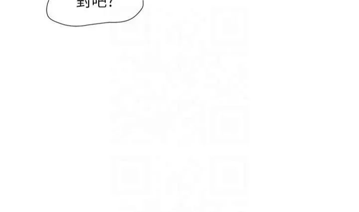 水电工日誌 - 第68話-今天就讓妳看看我有多猛 - page 7