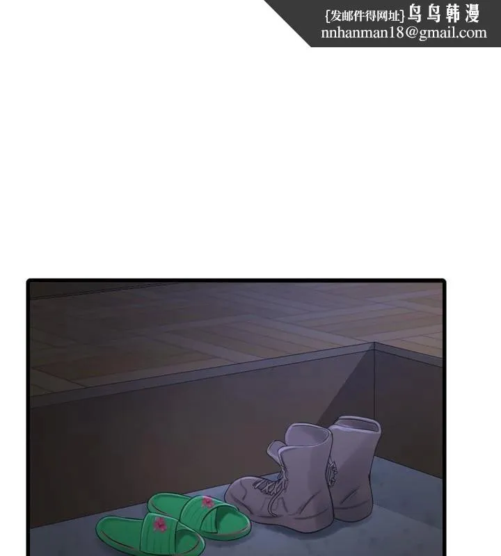 水电工日誌 - 第94話-獨守空閨的寂寞 - page 1