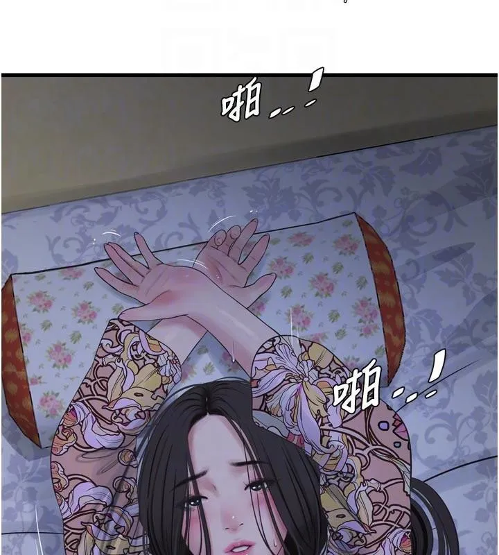 水电工日誌 - 第94話-獨守空閨的寂寞 - page 33