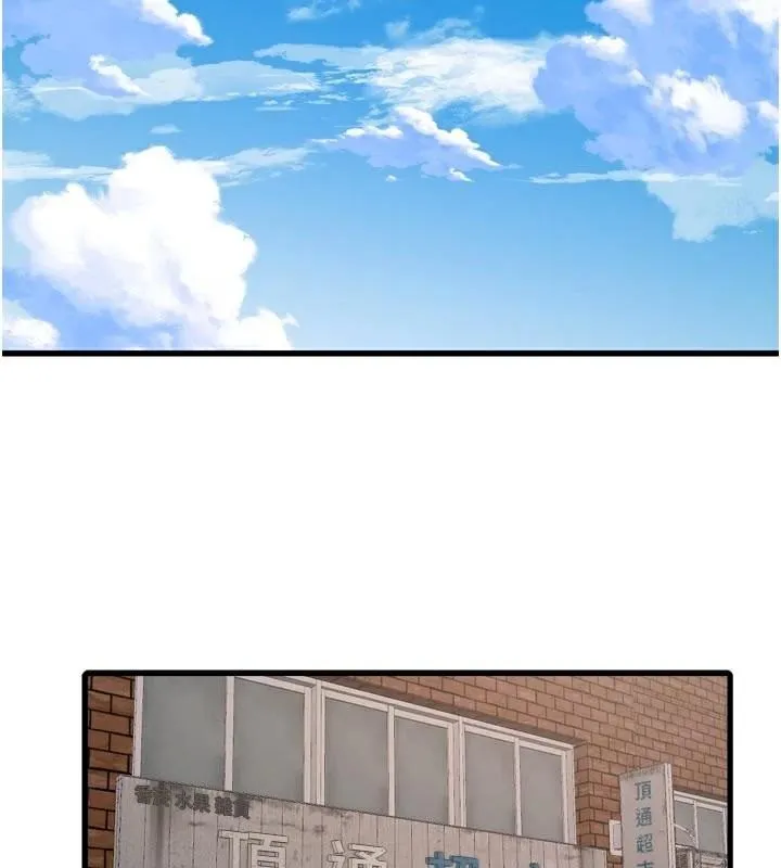 水电工日誌 - 第94話-獨守空閨的寂寞 - page 41