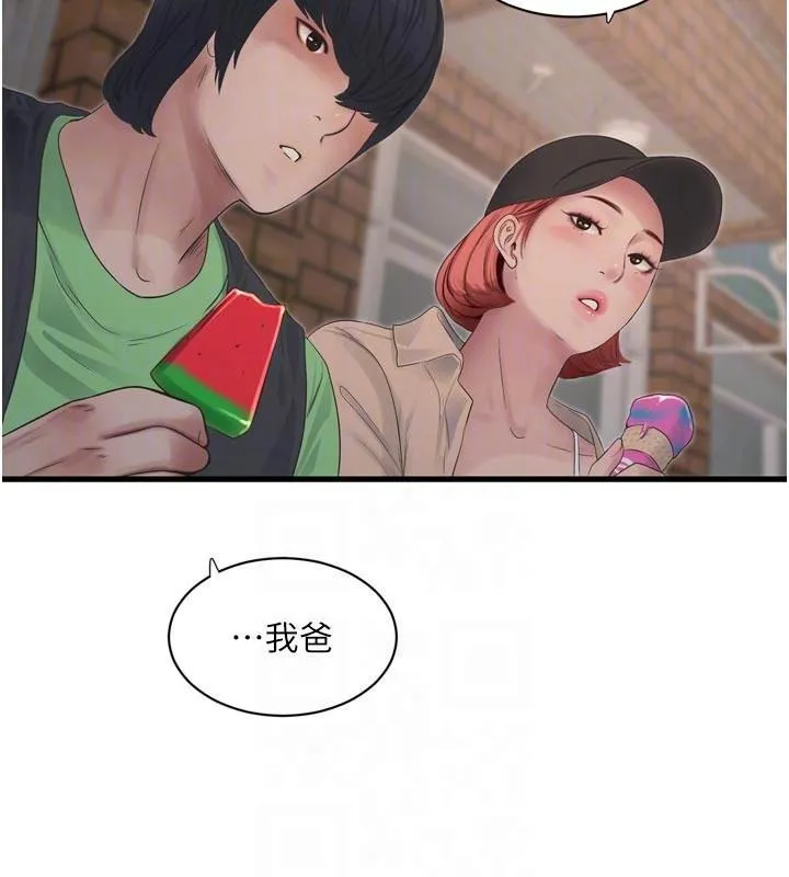 水电工日誌 - 第94話-獨守空閨的寂寞 - page 48