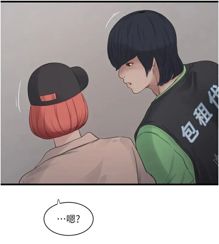 水电工日誌 - 第94話-獨守空閨的寂寞 - page 55