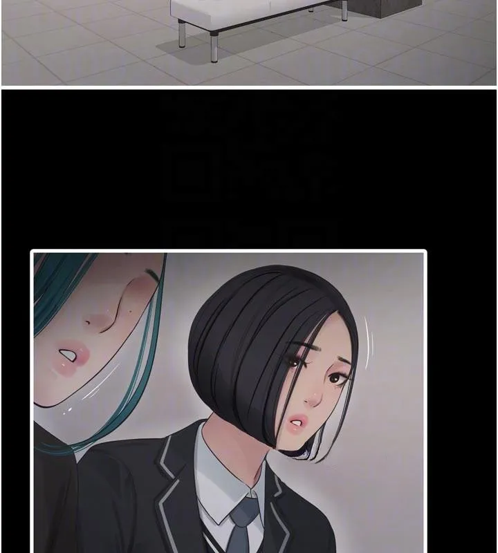 水电工日誌 - 第94話-獨守空閨的寂寞 - page 77