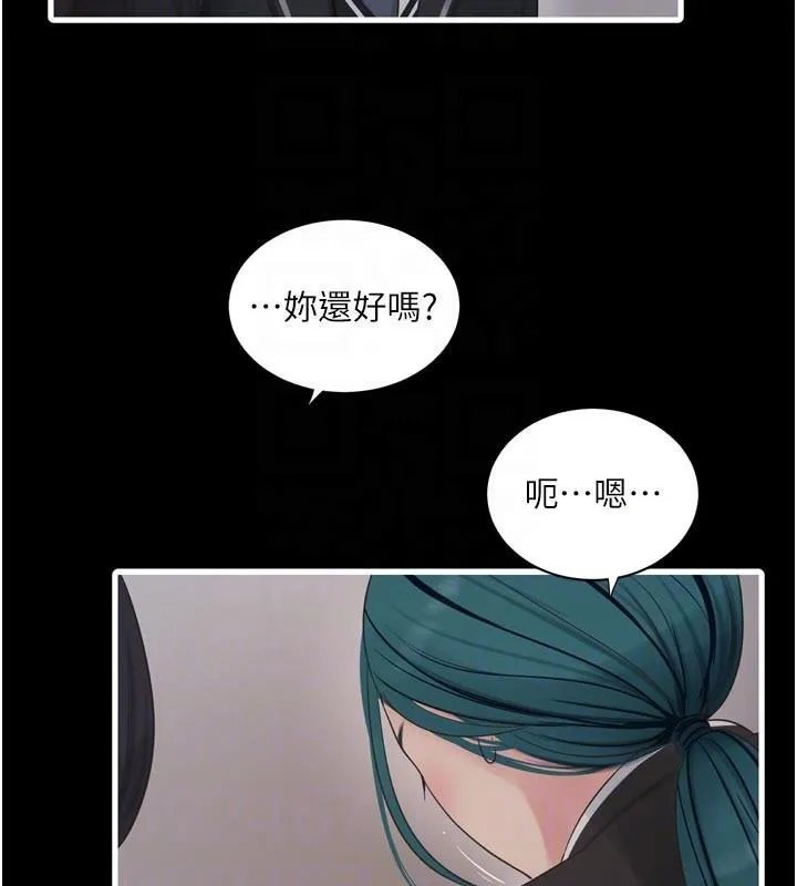 水电工日誌 - 第94話-獨守空閨的寂寞 - page 78