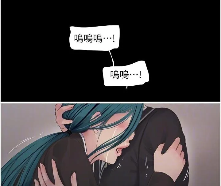 水电工日誌 - 第94話-獨守空閨的寂寞 - page 85