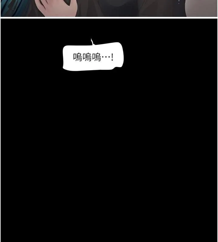 水电工日誌 - 第94話-獨守空閨的寂寞 - page 86
