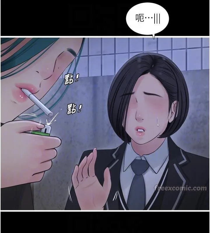 水电工日誌 - 第94話-獨守空閨的寂寞 - page 90
