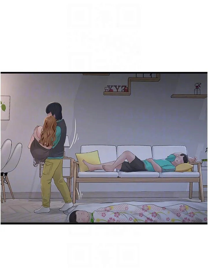 水电工日誌 - 第11话-大嫂，该赶进度了 - page 24