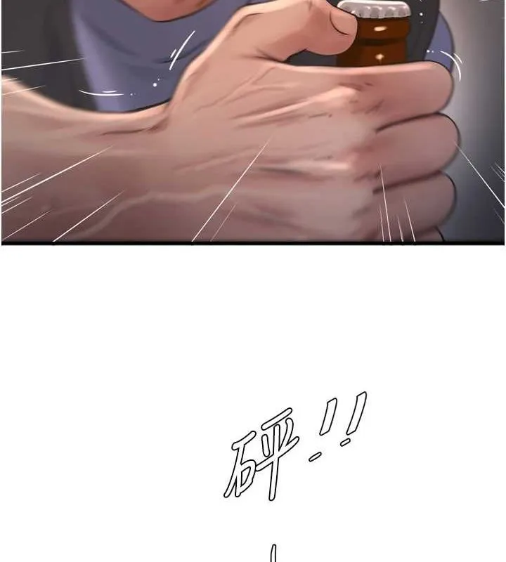 水电工日誌 - 第86話-你要瞄準洞口喔♥ - page 30