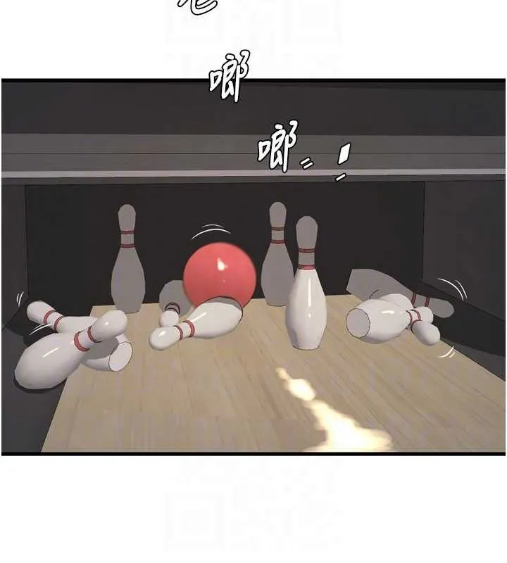 水电工日誌 - 第86話-你要瞄準洞口喔♥ - page 46